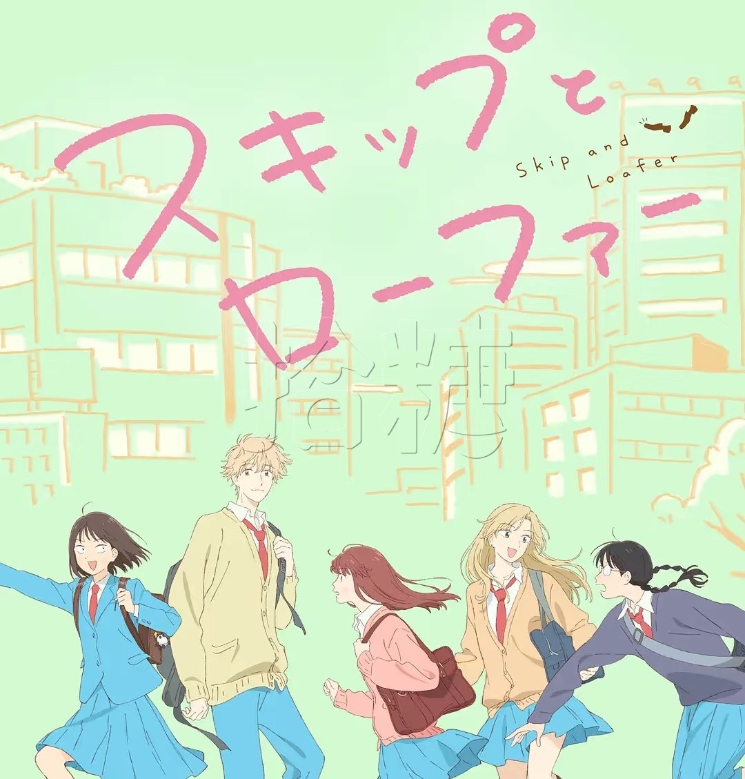 跃动青春