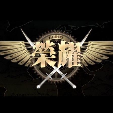 全职高手