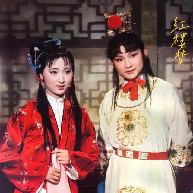 宝黛