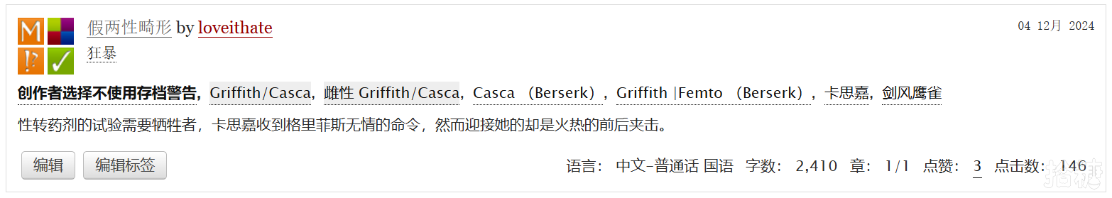 屏幕截图 2025-05-31 163451.png