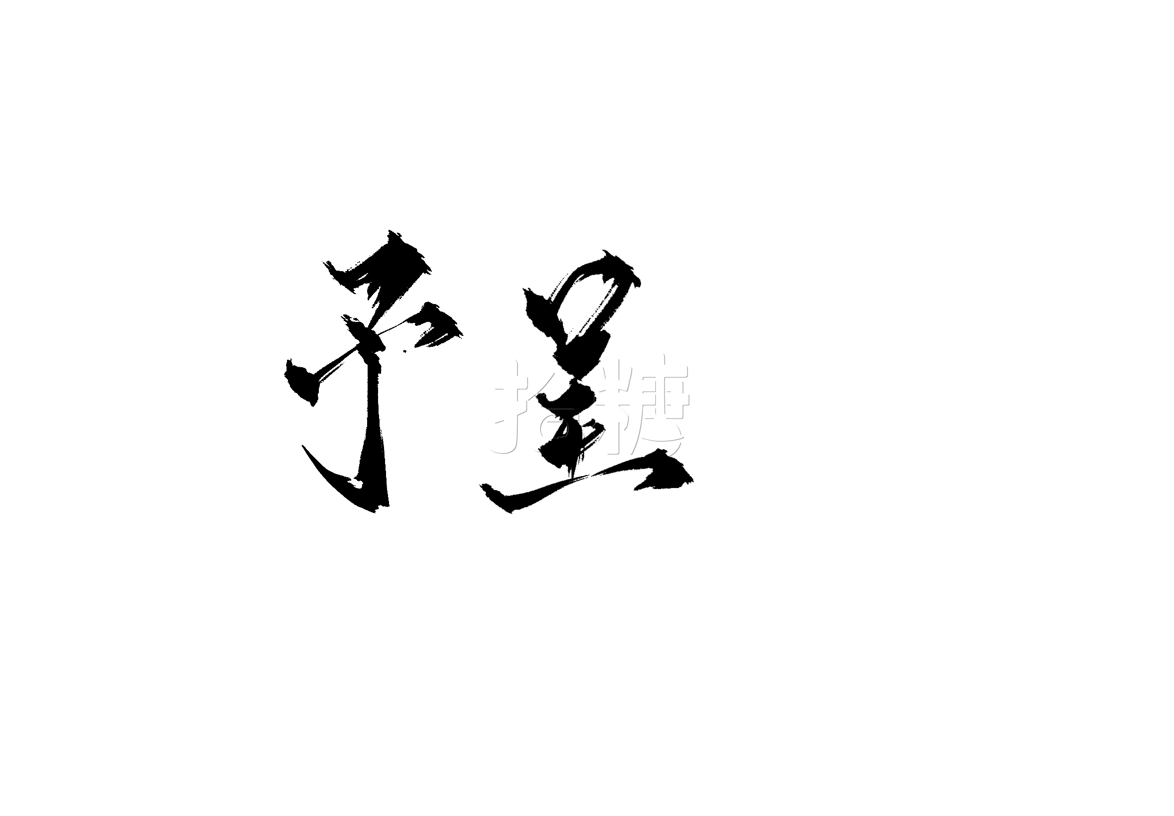 Image_1750752090378.png