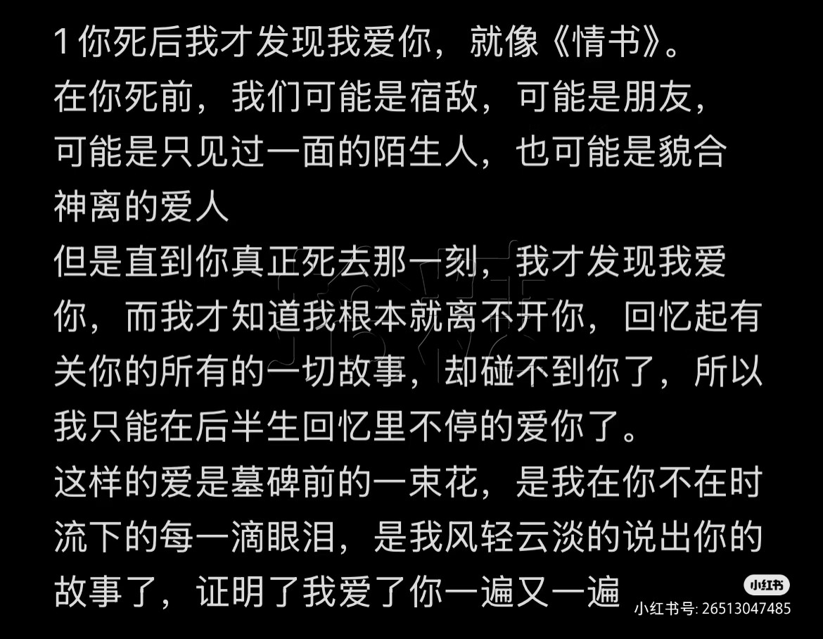 Camera_XHS_1751681707234.jpg