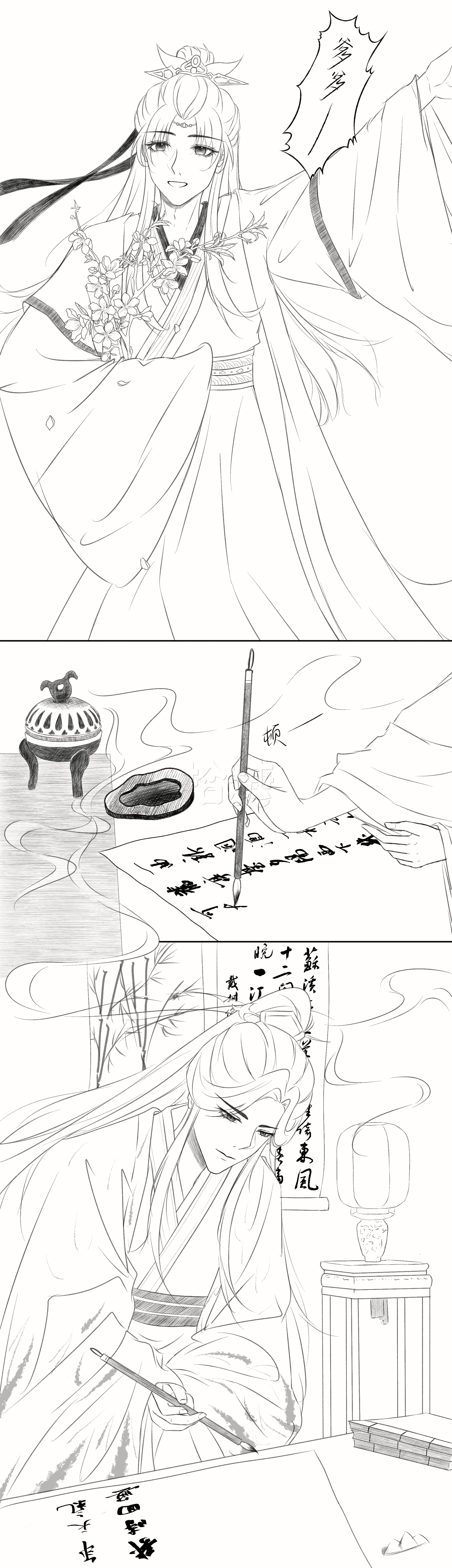 Image_1751135112285.png