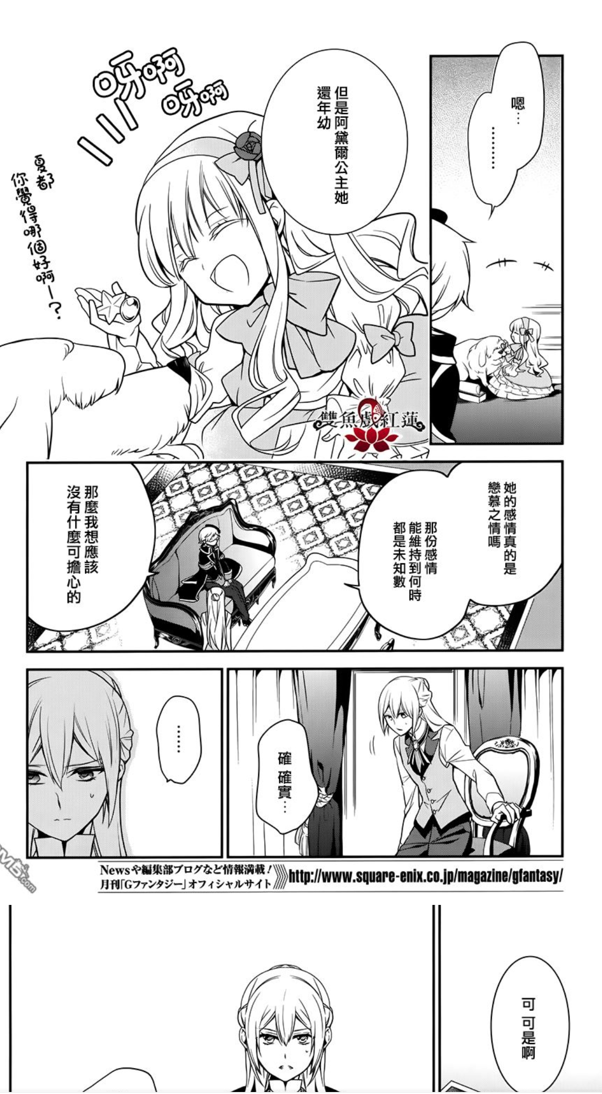 Screenshot_2025_0712_200411.png