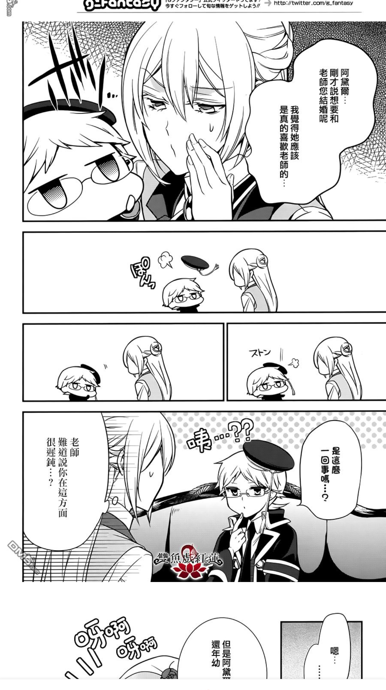 Screenshot_2025_0712_200353.png