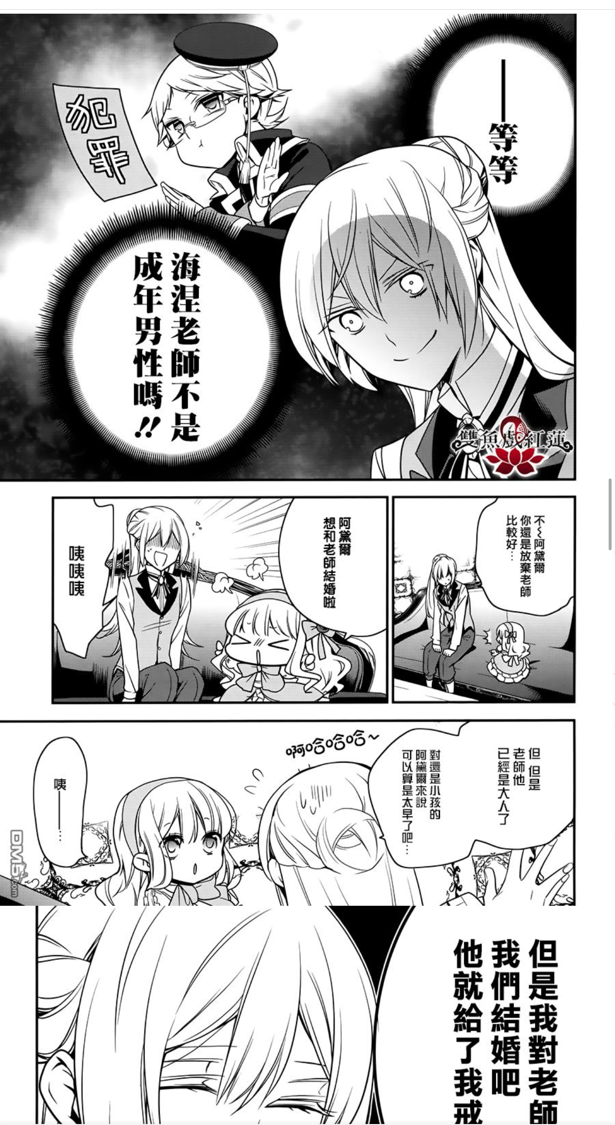 Screenshot_2025_0712_200143.png