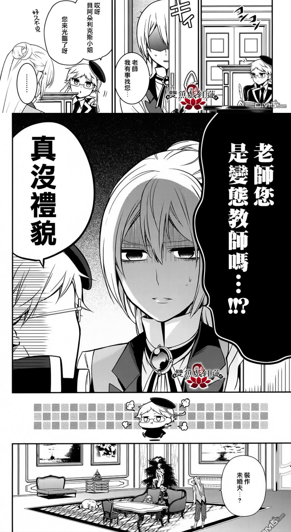 Screenshot_2025_0712_200243.png