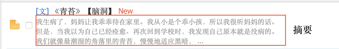 截屏2025-07-28 22.40.19.png