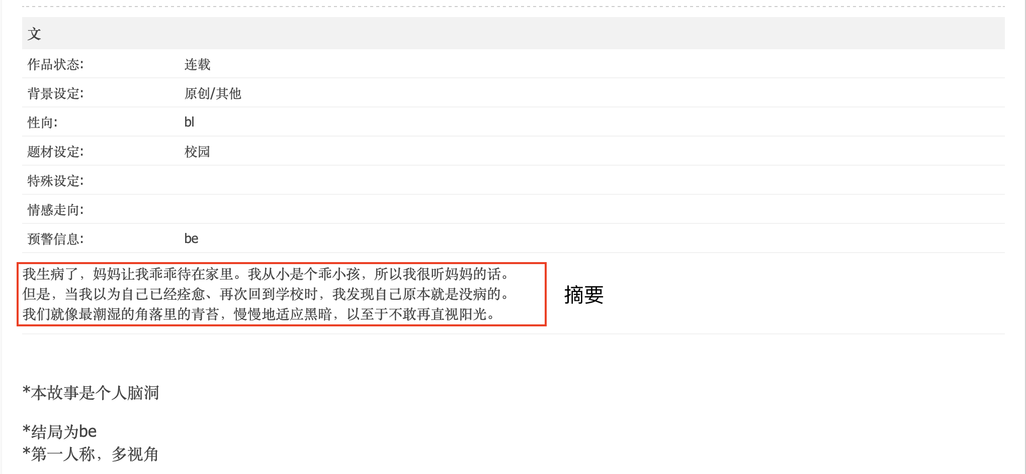 截屏2025-07-28 22.40.35.png