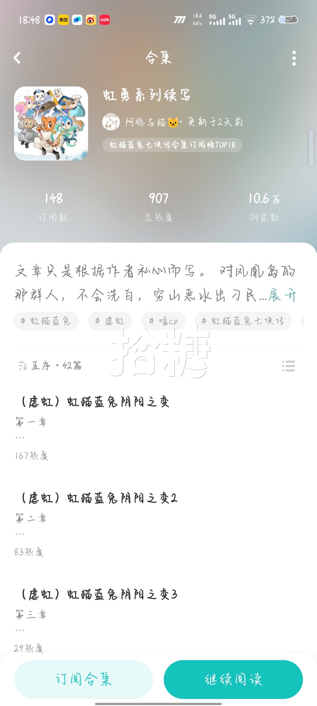 Screenshot_20250801_184831.jpg