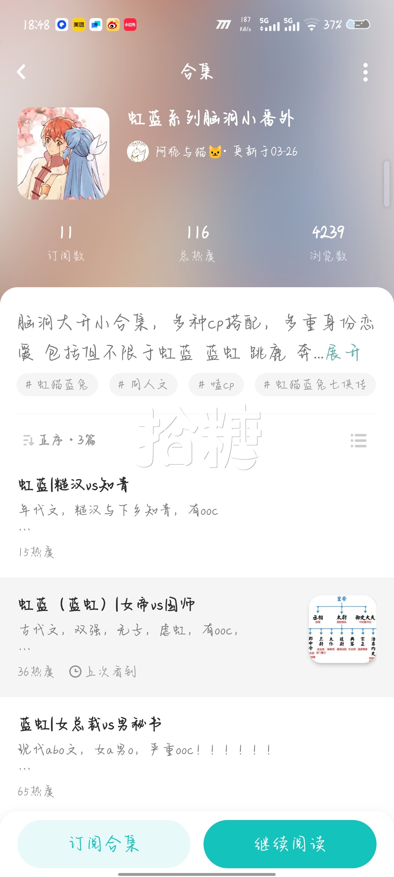 Screenshot_20250801_184836.jpg