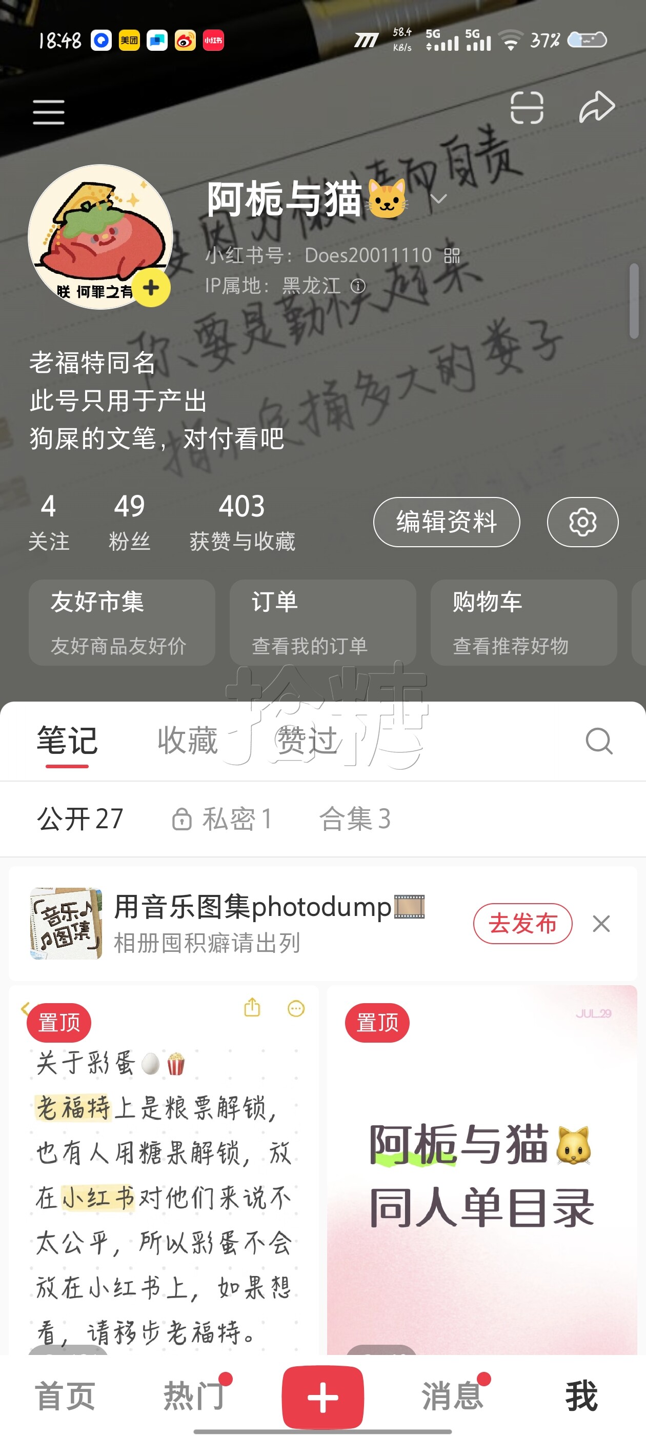 Screenshot_20250801_184848.jpg