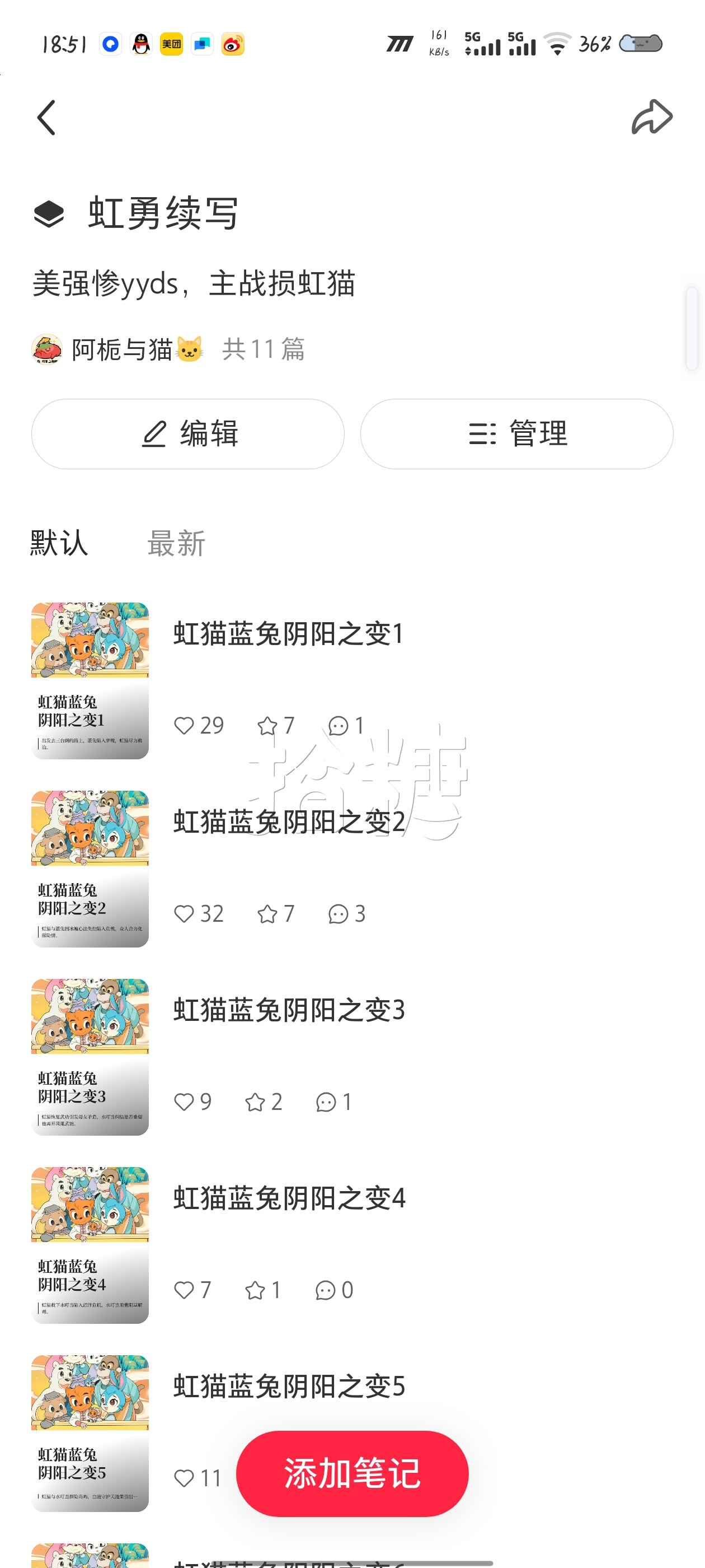 Screenshot_20250801_185148.jpg